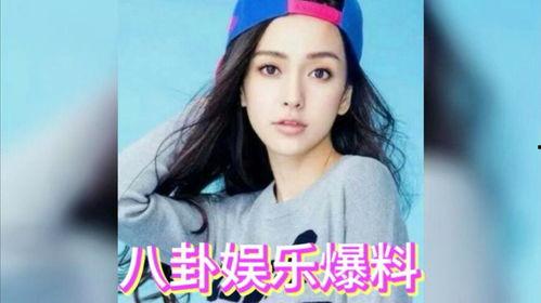 娱乐圈不断吃瓜