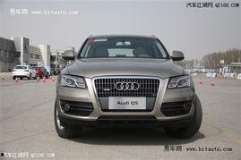 国产奥迪q5价格
