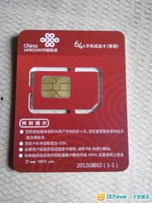 国产一级毛卡片,探寻中国原创设计之美