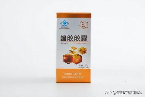 国产十大名牌蜂胶
